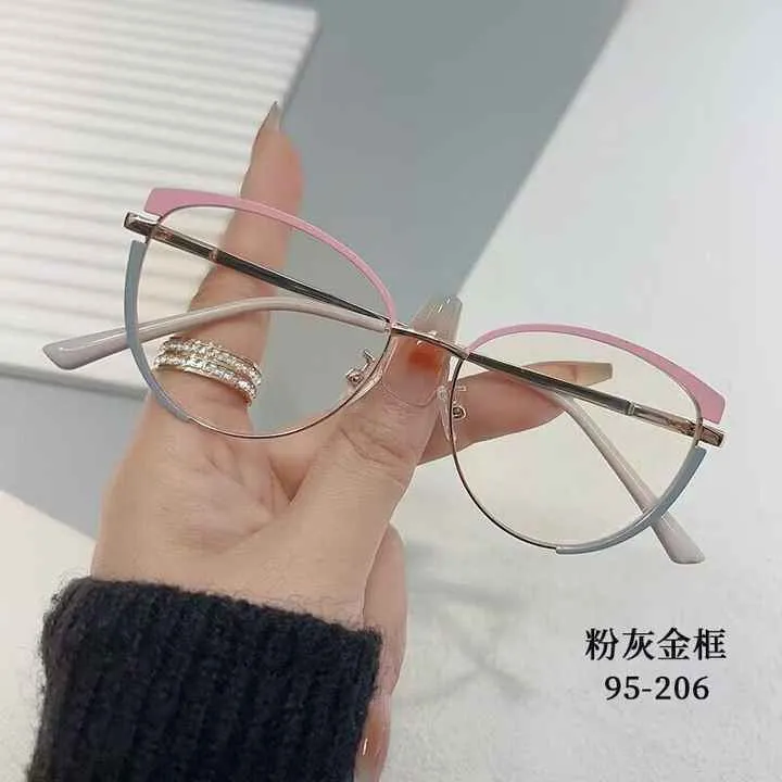 إطارات معدنية عصرية Modern metal frames