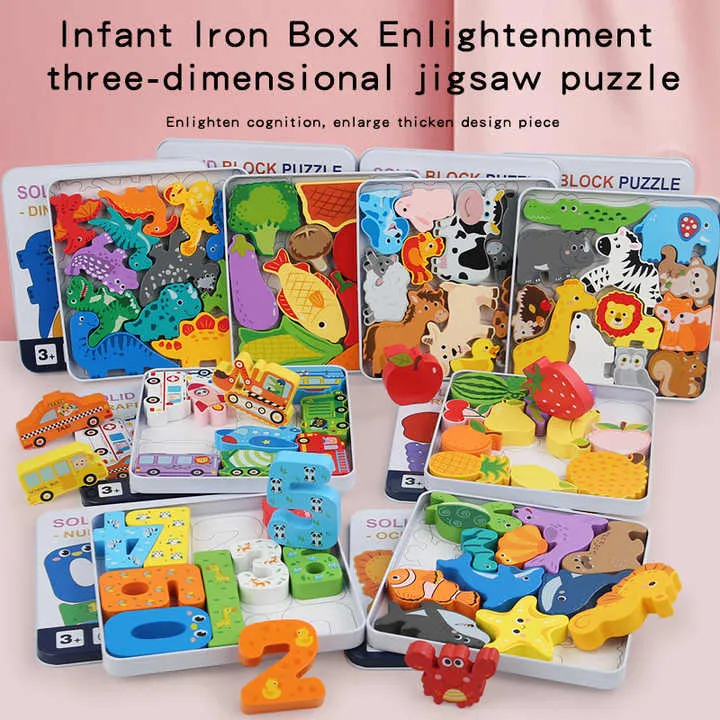 لغز كتلة صلبة تعليمية مونتيسوري للأطفال ثلاثي . Montessori Educational Solid Block Puzzle for Kids 3D