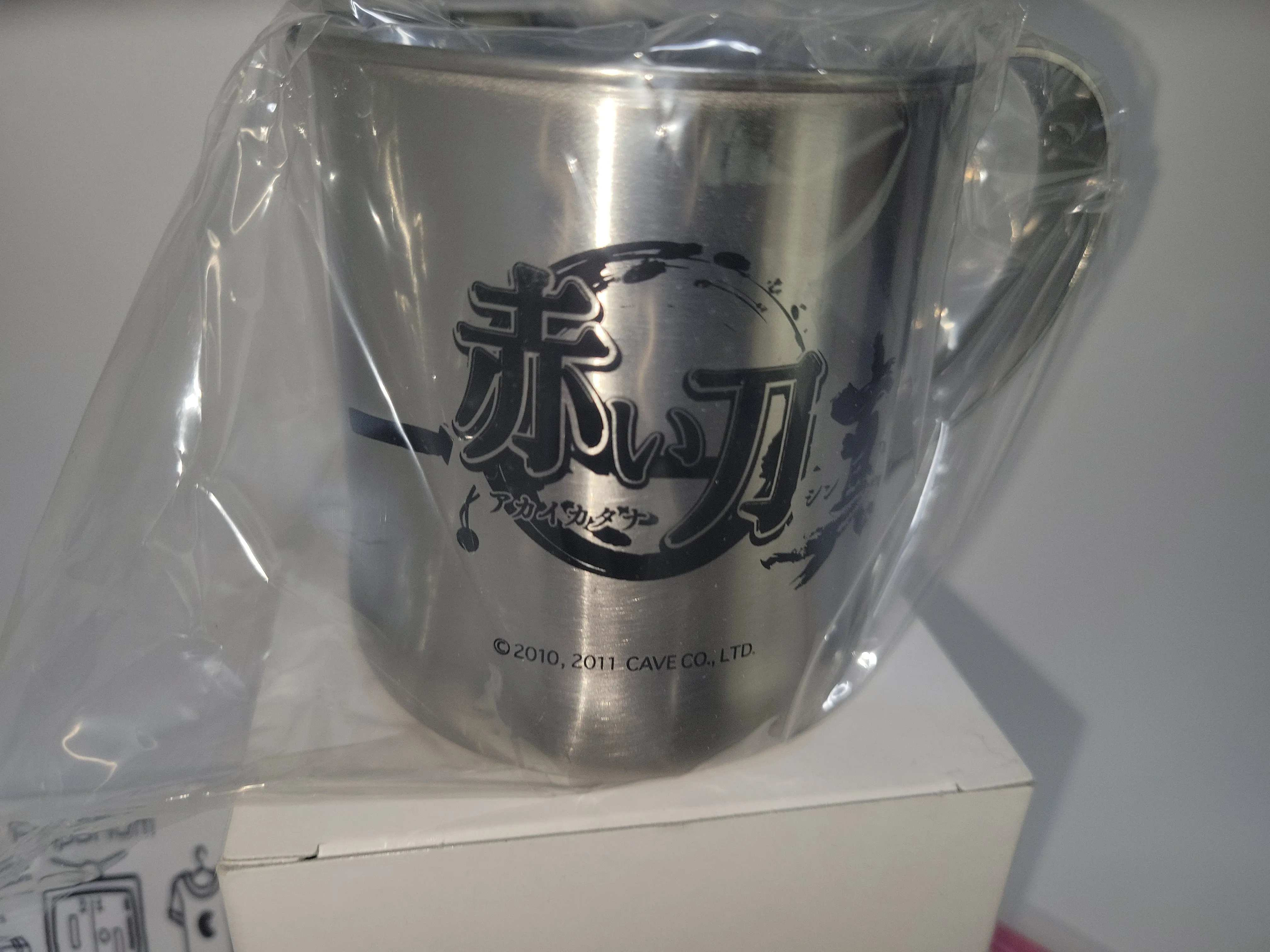 Akai Katana Tooth Brush and Metal Cup Set -not for sale- - toy action figure gadgets