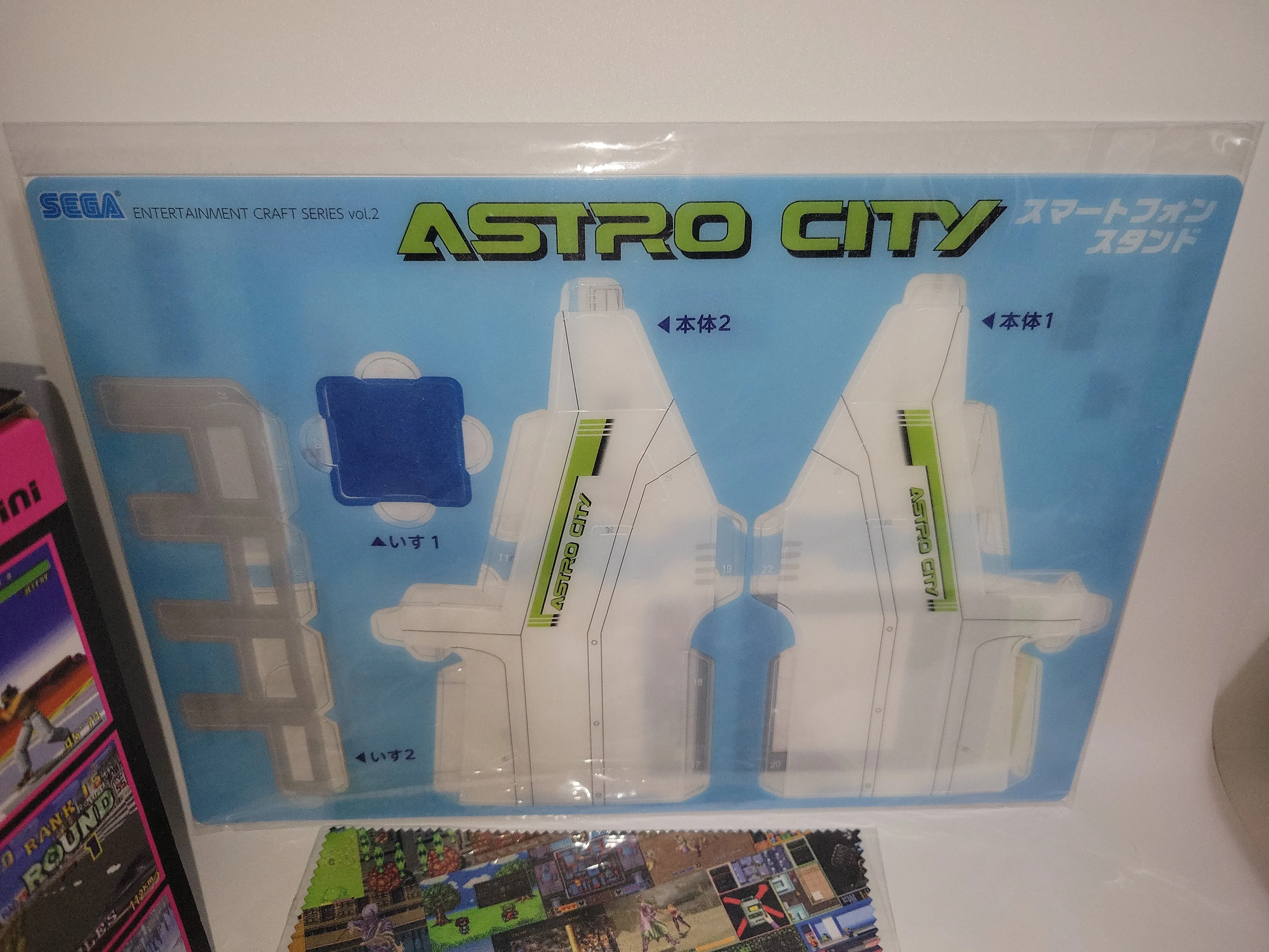 Astro City Mini Console - toy action figure gadgets