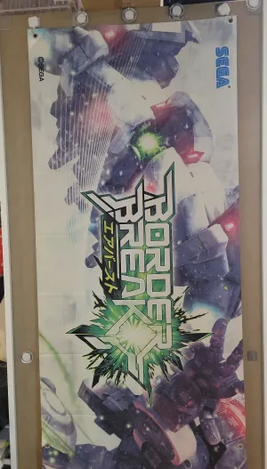 BorderBreak Banner Flag PROMO - toy action figure gadgets