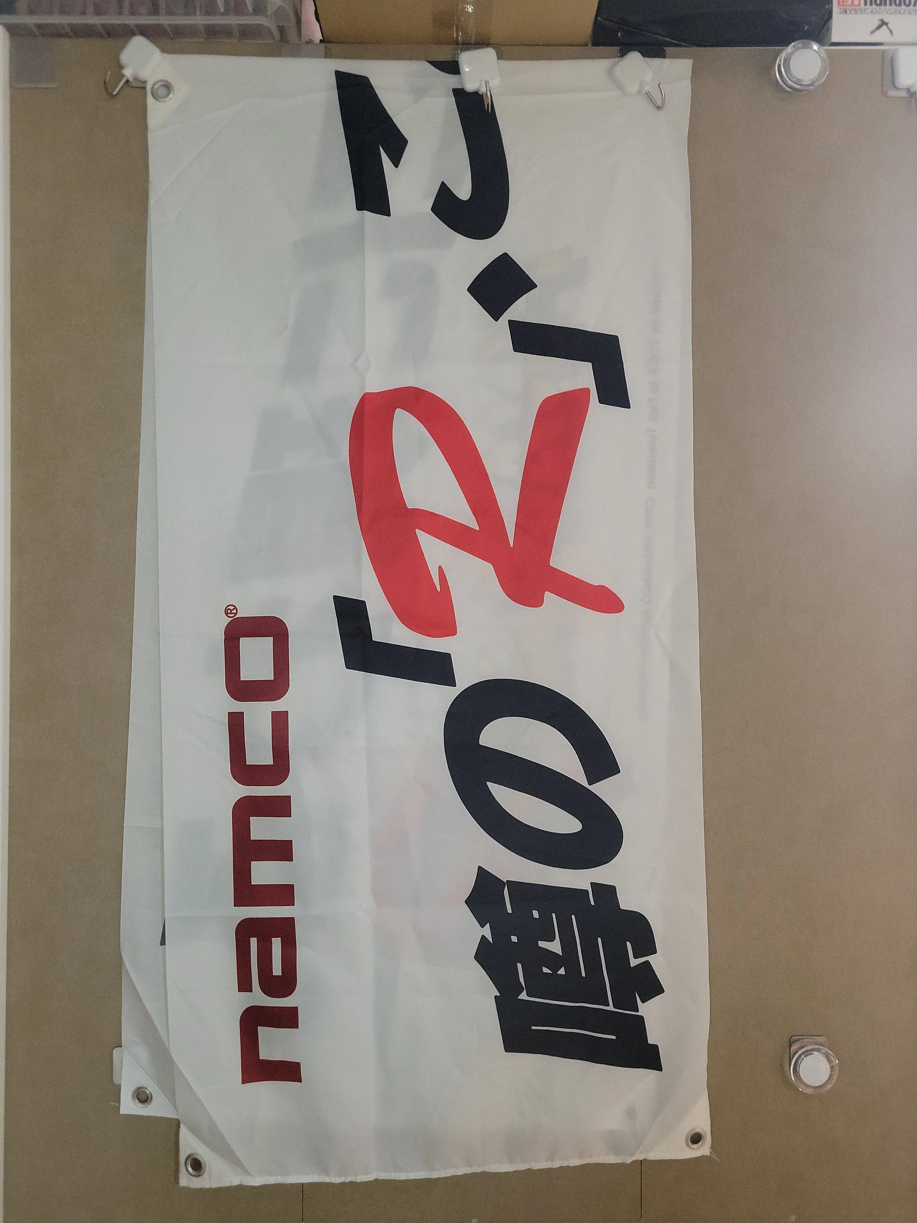 Final Lap R Namco Banner Flag PROMO - toy action figure gadgets