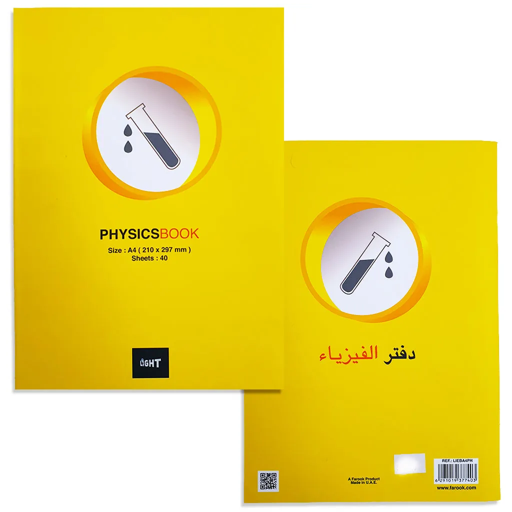 LIGHT PHYSICS BOOK A4, 40SHEETS,(80PAGES)