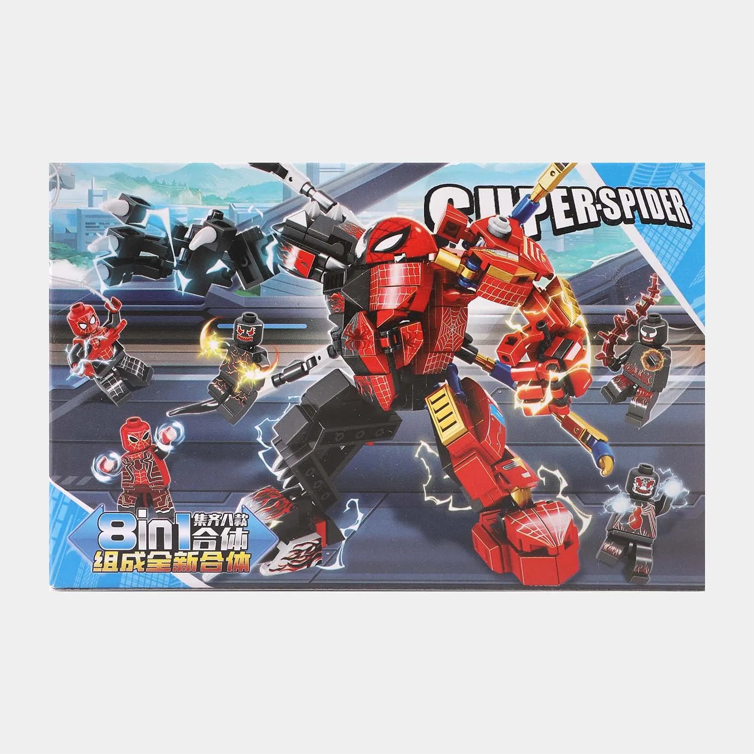 Super Action Hero Blocks | 51PCs
