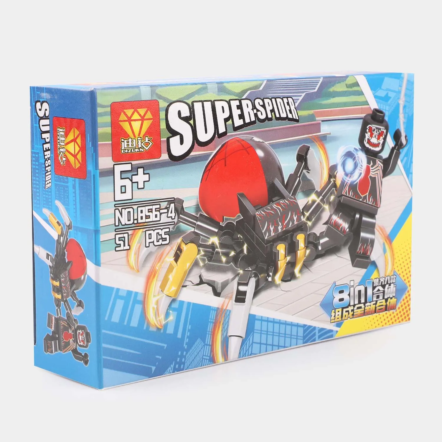 Super Action Hero Blocks | 51PCs